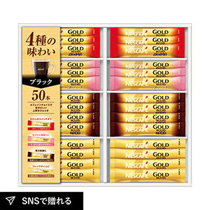 ネスカフェ ゴールドブレンド プレミアムスティックブラックギフトセット