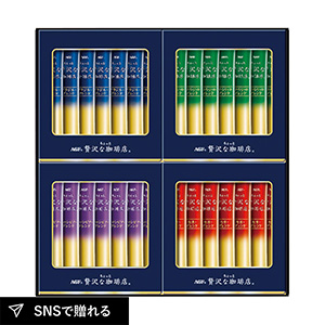 AGF ちょっと贅沢な珈琲店 スティックブラックギフト C