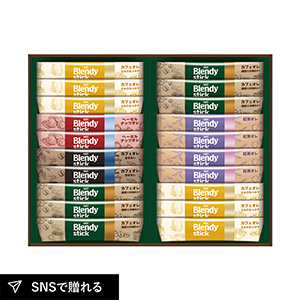 AGF ブレンディ スティックカフェオレコレクション C