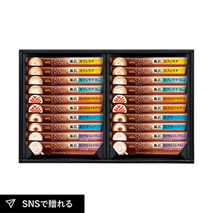 AGF ブレンディ カフェラトリー スティックプレミアムギフト