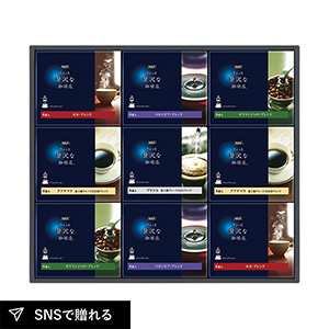 AGF ちょっと贅沢な珈琲店 ドリップコーヒーギフト D