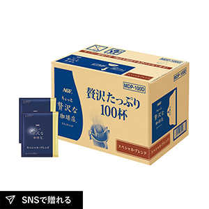 AGF ちょっと贅沢な珈琲店 ドリップパックスペシャル・ブレンド
