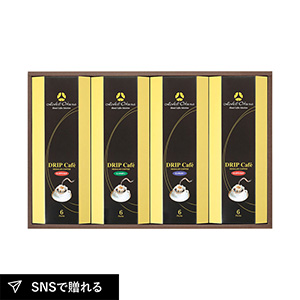 ホテルオークラ ドリップコーヒー詰合せ C