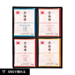 小川珈琲 京珈琲ドリップコーヒーギフト A