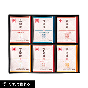 小川珈琲 京珈琲ドリップコーヒーギフト B