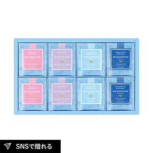 ウェッジウッド シグニチャー ティーバッグC