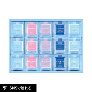 ウェッジウッド シグニチャー ティーバッグE