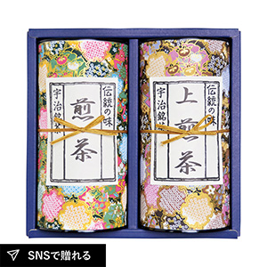 宇治茶詰合せ B