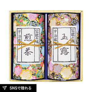 宇治茶詰合せ C