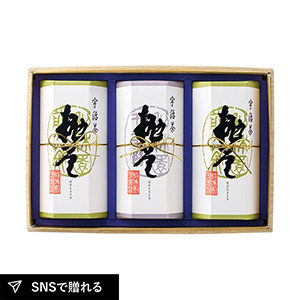 京都利休園 銘茶詰合せ B
