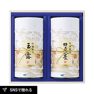 京都利休園 銘茶詰合せ C