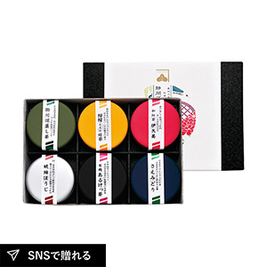 カネ松製茶 静岡プレミアムティーセレクション（6缶）