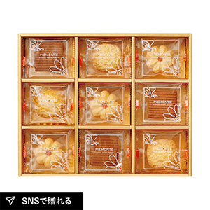 神戸シュクレテ クッキー詰合せ C