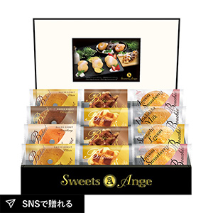 スイーツアンジュ 美食スイーツタイム B