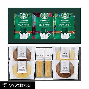 スターバックスコーヒー&スイーツギフト A