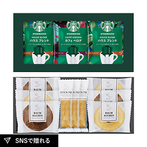 スターバックスコーヒー&スイーツギフト B