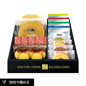 Cafe Etoile ドトールコーヒー&バウムクーヘンセット C