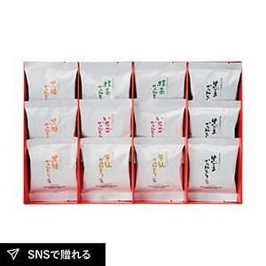 優雅亭 かりん糖ギフト C