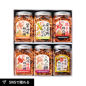 大橋珍味堂 ギフト ポット6品詰合せ