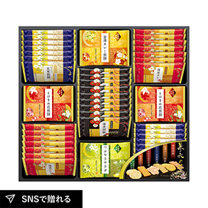 兼六の華 （包装済）D