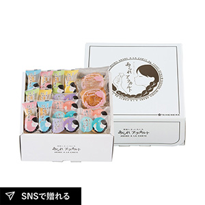 あられア・ラカルト C