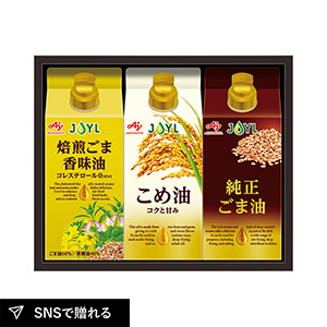 味の素 オイルセレクションギフト B