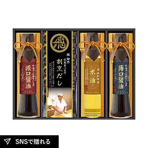 鮨 紺乃監修 和彩食美 A