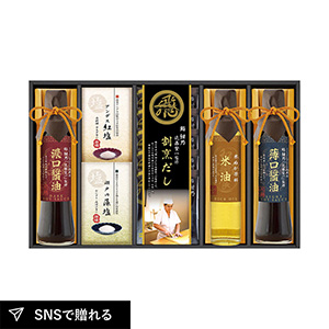 鮨 紺乃監修 和彩食美 B