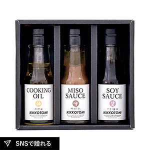 キッコウトミ クッキングセット A