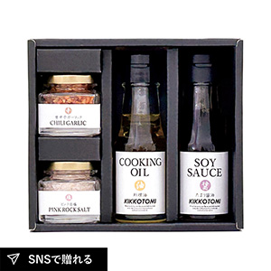 キッコウトミ クッキングセット B