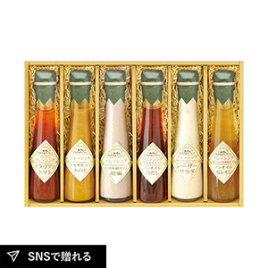 飛騨高山ファクトリー 〜食菜味〜すこやかドレッシングギフト 