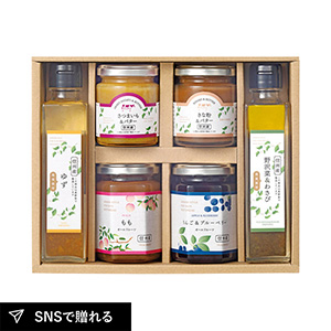 環境栽培 アソートセット B