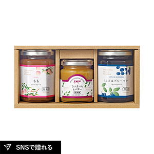 環境栽培 スプレッド&バターペーストセット A