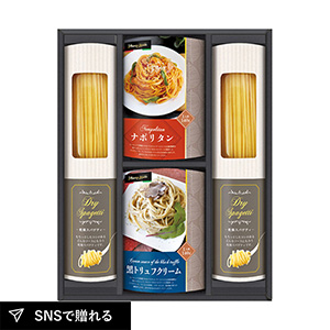 BUONO TAVOLA 世界チャンピオンマルコのパスタソース パスタバラエティセット B