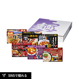 ご当地ラーメンセット12食