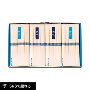 瀬戸内素麺紀行 C