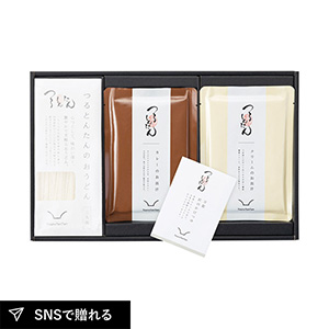 つるとんたん かけ・カレー・クリームのおうどん3人前