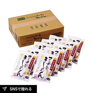 なごやきしめん亭 名古屋名物 コーチンきしめん10食