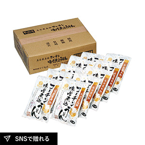 なごやきしめん亭 名古屋名物 コーチン味噌煮込うどん10食