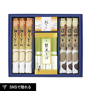 信州そば・細うどんセット C