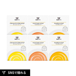 帝国ホテル スープセット A