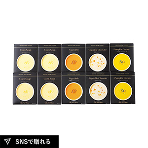 ホテルニューオータニ レトルトスープセット C