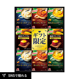 味の素 「クノール(R)」プレミアムスープギフト B