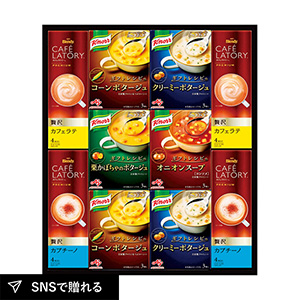 味の素 〈ギフトレシピ〉「クノール(R)」スープ&コーヒーギフト D