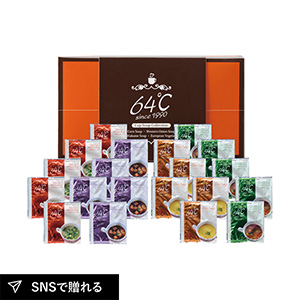 64℃ スープギフト C