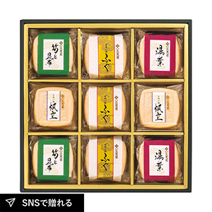 久光家 お吸物詰合せ B