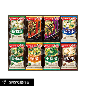 アマノフーズ おみそ汁お楽しみギフト B