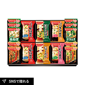アマノフーズ バラエティギフト