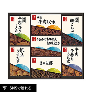 柿安 料亭しぐれ煮詰合せ C