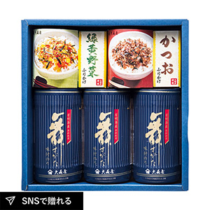 大森屋 バラエティギフト A